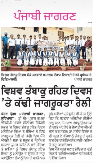 World Tabacco day  (Punjabi Jgran)